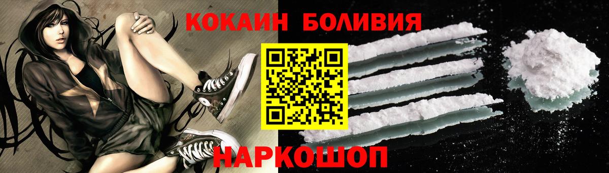 КОКАИН 99% Белая Калитва