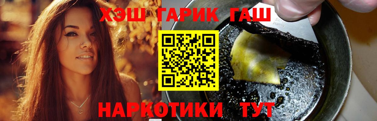 Гашиш VHQ Белая Калитва
