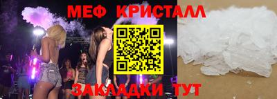 прущие грибы Аргун