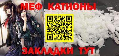 прущие грибы Аргун