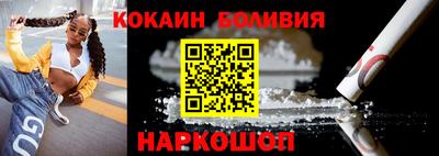 гашишное масло Апшеронск
