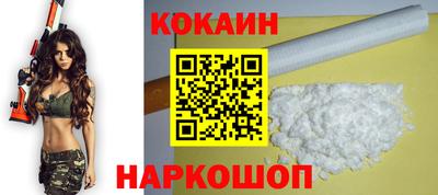 прущие грибы Аргун