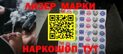 гашишное масло Апшеронск