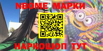 крисы Волгодонск