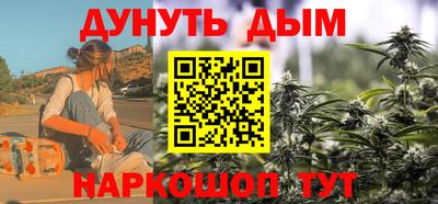 прущие грибы Аргун