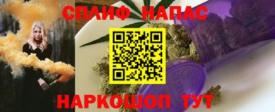 прущие грибы Аргун