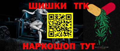 гашиш Апрелевка