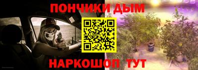 гашишное масло Апшеронск