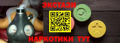 гашишное масло Апшеронск