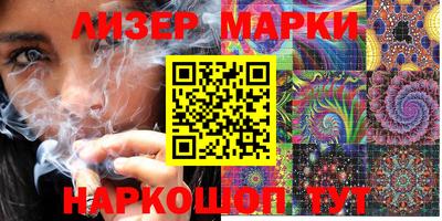 прущие грибы Аргун