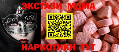 гашишное масло Апшеронск