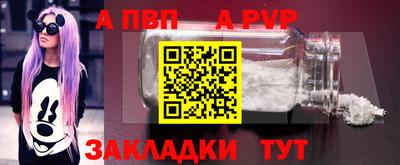 прущие грибы Аргун