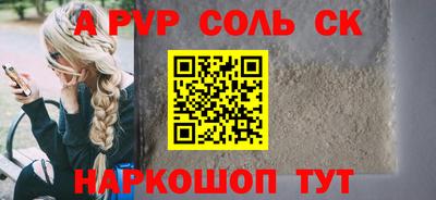 гашиш Апрелевка