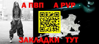 а пвп мука Волжский
