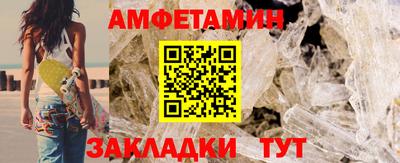 прущие грибы Аргун