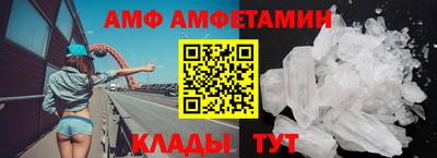 прущие грибы Аргун