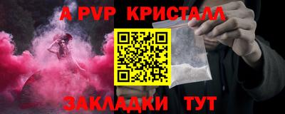 гашиш Апрелевка