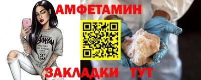 прущие грибы Аргун