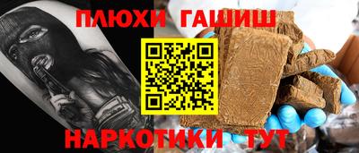 прущие грибы Аргун
