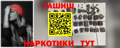 прущие грибы Аргун