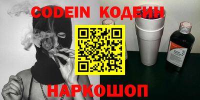 прущие грибы Аргун