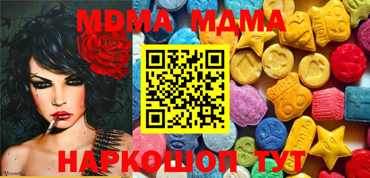 COCAIN  APVP СОЛЬ   Cocaine  Вход с VPN  Меф МЯУ МЯУ кристаллы  Экстази  ГАШ  НБОМе  Белая Калитва  МАРИХУАНА  MDMA 