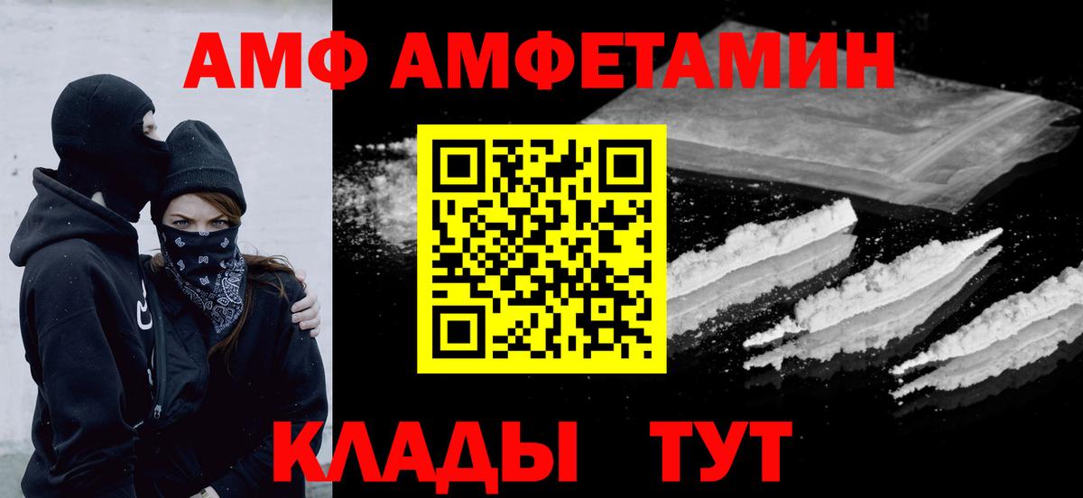 Метамфетамин кристалл  Метамфетамин кристалл  Вход с VPN  Белая Калитва 