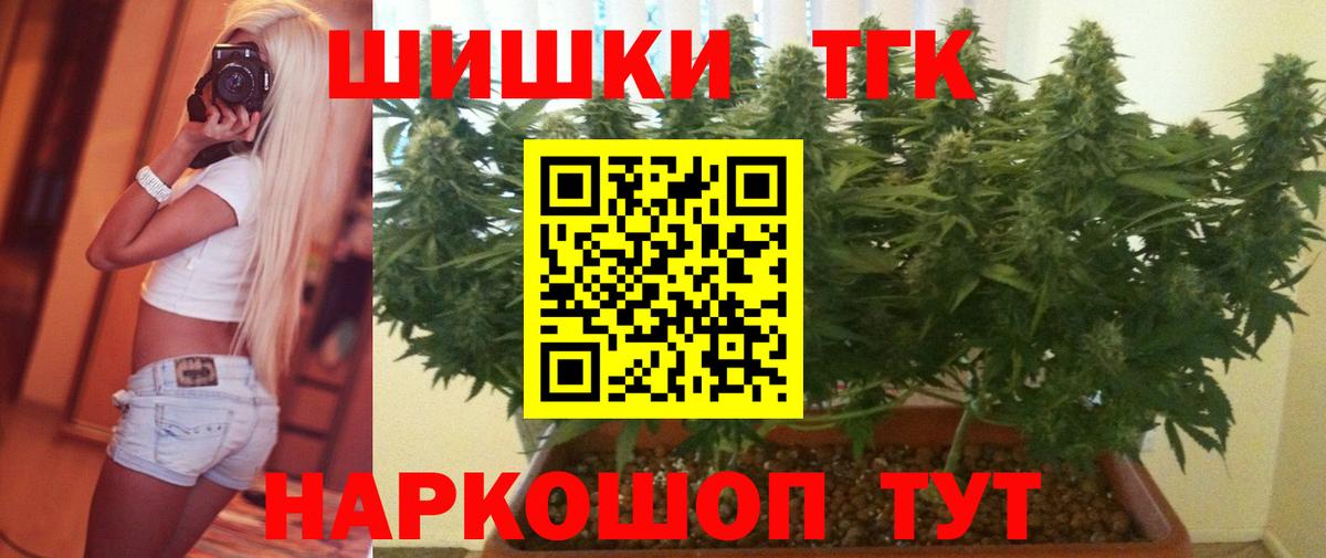 Шишки марихуана SATIVA & INDICA Белая Калитва