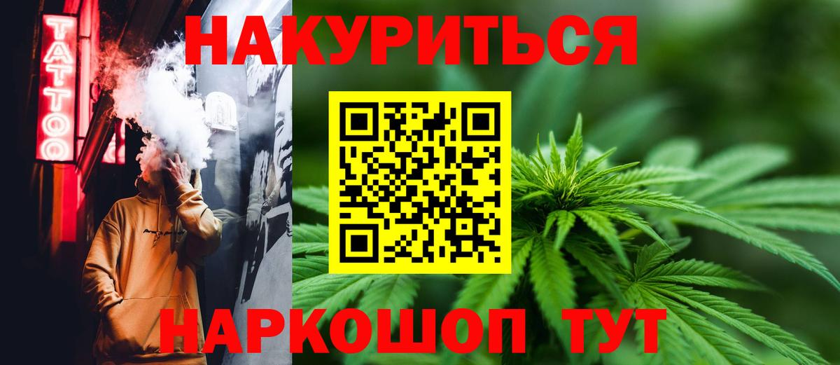 Бошки Шишки White Widow  МАРИХУАНА THC 21%  Белая Калитва  Вход с VPN  Канабис VHQ  Бошки марихуана LSD WEED 
